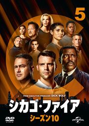 ե 10 Vol.5