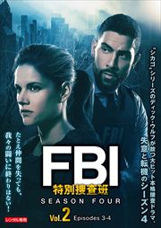 FBIܺ 4 Vol.2