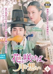 ڥԡ۲֤餱Сۤ Vol.4