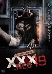 줿ư XXX_NEO 19