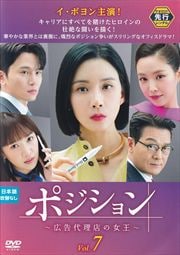 ڥԡۥݥ Źν Vol.7
