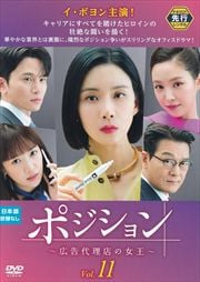 ڥԡۥݥ Źν Vol.11