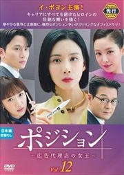 ڥԡۥݥ Źν Vol.12