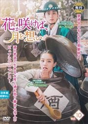 ڥԡ۲֤餱Сۤ Vol.10