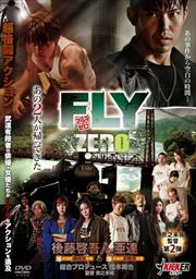 FLY ZERO