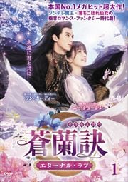 ʥ롦֡ Vol.1