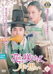 ڥԡ۲֤餱Сۤ Vol.6