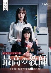 ǹζ 1ǯ塢̤ˢ줿 Vol.2