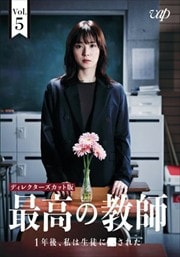 ǹζ 1ǯ塢̤ˢ줿 Vol.5