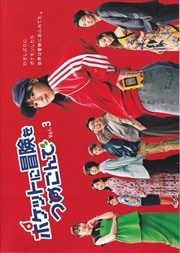 ݥåȤĤᤳ Vol.3