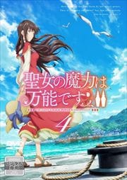 ϤǽǤ Season2 4