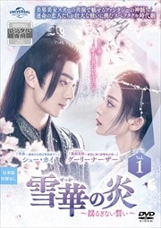 ڤαɤ뤮ʤ Vol.1