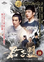  Vol.10