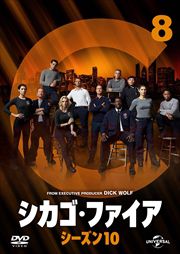ե 10 Vol.8