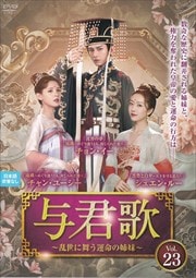 ͿΡ񤦱̿λ Vol.23