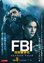 FBIܺ 4 Vol.9