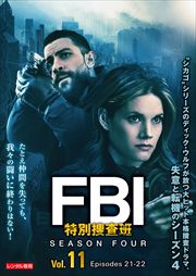 FBIܺ 4 Vol.11