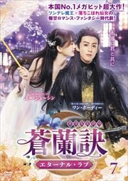ʥ롦֡ Vol.7