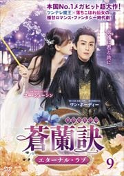 ʥ롦֡ Vol.9