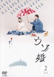  Vol.2