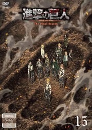 ʷε The Final Season 15