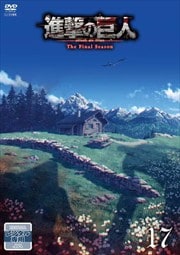 ʷε The Final Season 17