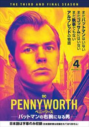 PENNYWORTHڥˡ 㥷3 ХåȥޥαӤˤʤ Vol.4