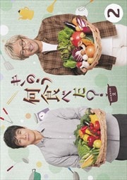 Τ٤ season2 Vol.2