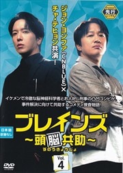 ڥԡۥ֥쥤󥺡ƬǾ Vol.4