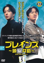 ڥԡۥ֥쥤󥺡ƬǾ Vol.5