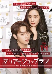 ޥꥢ塦֥Ĥ۸Τΰˡ§ Vol.14