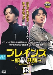 ڥԡۥ֥쥤󥺡ƬǾ Vol.12