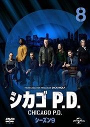  P.D. 9 Vol.8