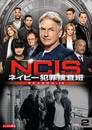 NCIS ͥӡȺܺ 14 Vol.2