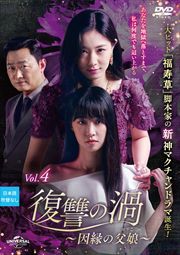 α̼(䤳) Vol.4