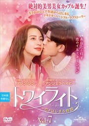 ȥ磻饤ȡϤޤ֡ Vol.7