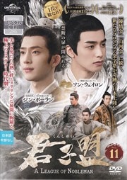  Vol.11