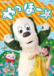 NHKDVD ʤʤФáäۡ