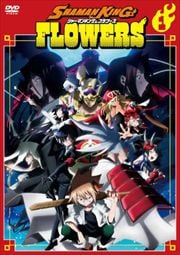 SHAMAN KING FLOWERS