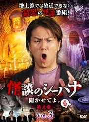 ̤ΥϥʹƤ衣4 vol.3