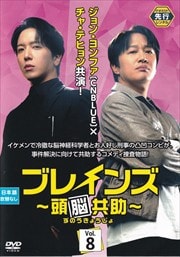 ڥԡۥ֥쥤󥺡ƬǾ Vol.8