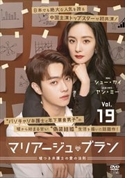 ޥꥢ塦֥Ĥ۸Τΰˡ§ Vol.19