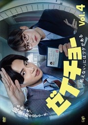 硼 ʧʤפˤϥ辰 Vol.4