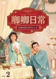 (礦礦)̤빬쥷ԡ Vol.2