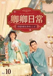 (礦礦)̤빬쥷ԡ Vol.10