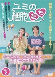 ߤκ˦ Vol.2