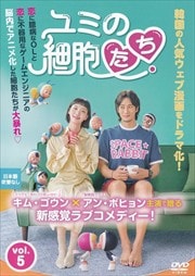 ߤκ˦ Vol.5