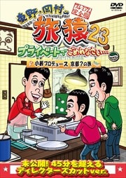 ¼ι23 ץ饤١ȤǤʤ