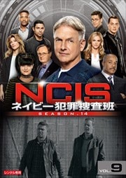 NCIS ͥӡȺܺ 14 Vol.9