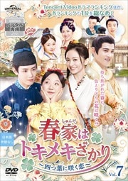 ղȡʤ󤱡ˤϥȥᥭͤդ˺餯 Vol.7